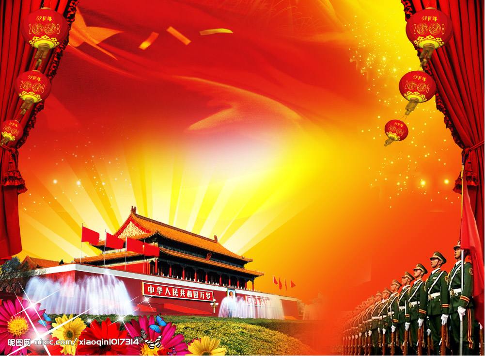  2020 Gangyuan Holiday Hinweis: Nationaler Tag, Mid-Herbst Festival